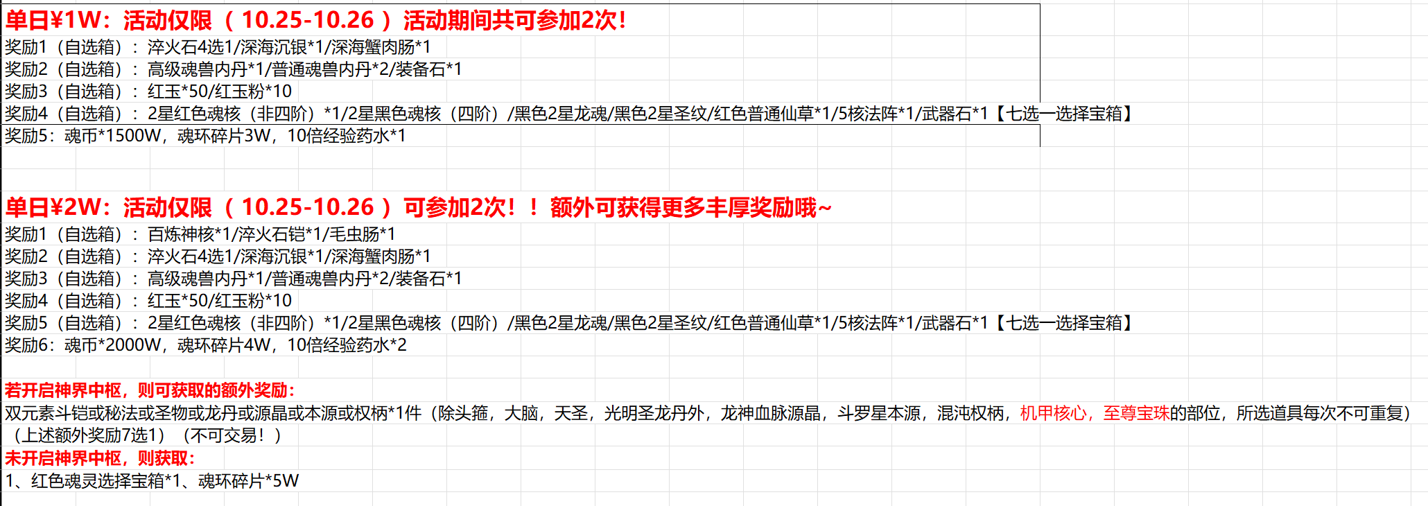 1761276743729291.png image.png